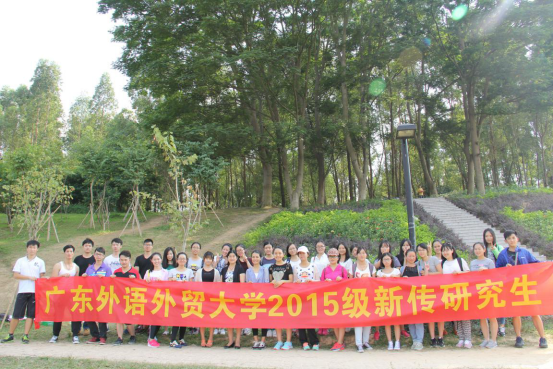 (黄秀娟书记和新闻与传播学院2015级研究生合影留念。)