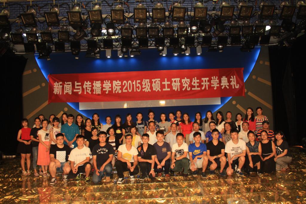 (全体2015级研究生与老师们合影。)