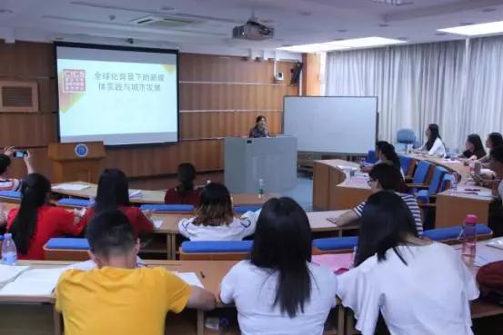 孙玮教授做客广外暑期学校