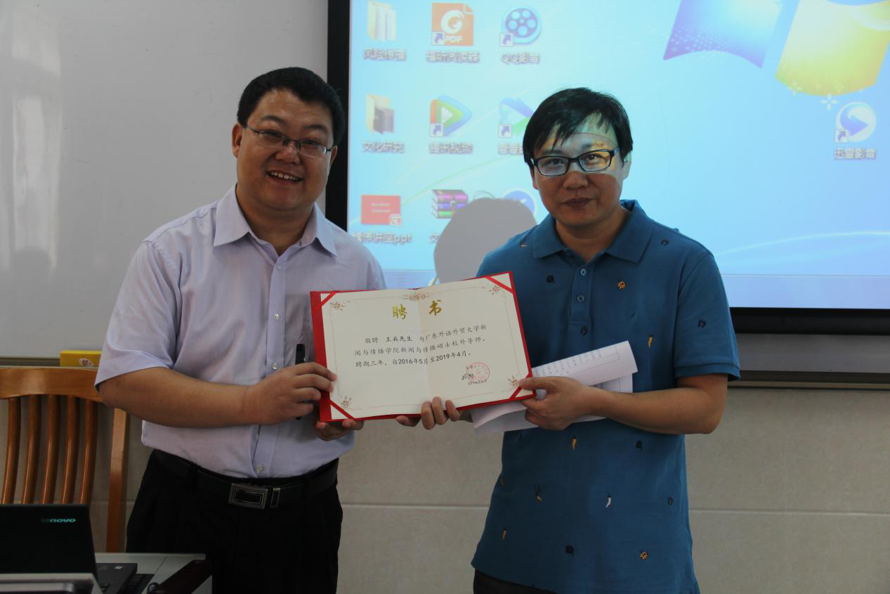 赵建国教授(右)为王兵(左)颁发校外导师聘书。摄影/夏偲婉