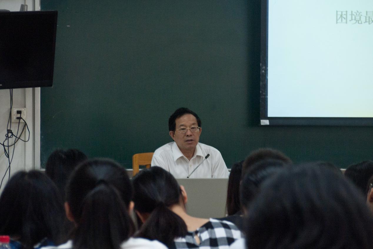 范以锦教授在讲课